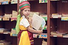 Неделя детской книги пройдет в Москве
