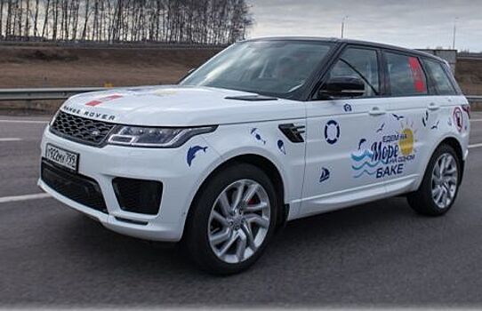 Range Rover Sport PHEV установил рекорд России, проехав 1292 км без подзарядки и дозаправки