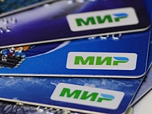 В Киргизии перестанут работать карты "Мир"