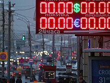 Рубль ждет мрачная осень