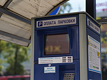 Бесплатная парковка в центре Краснодара сократилась втрое