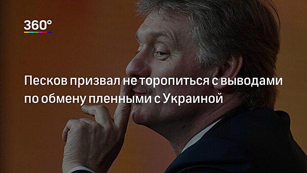 «Очень много вопросов». Список пленных между Россией и Украиной вызвал сомнения у военкора