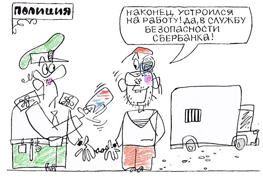 Пять главных способов кибермошенничества