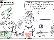 Пять главных способов кибермошенничества