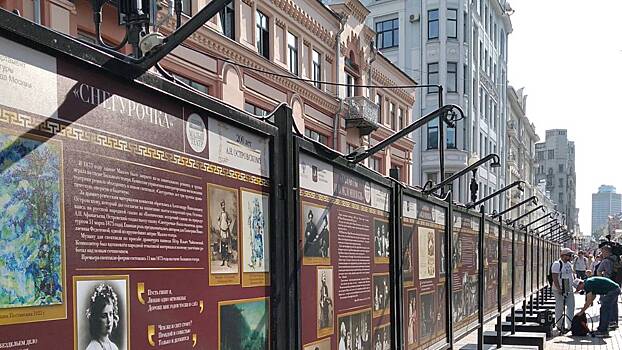 Фотовыставка к 200-летию со дня рождения Александра Островского открылась на Арбате