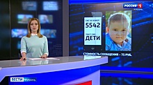 О нуждающемся в реабилитации Кирилле Морозове рассказал краевой телеканал (видео)