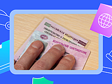 Как проверить водительские права на Госуслугах