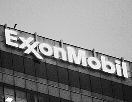 ExxonMobil выйдет из проектов с Роснефтью