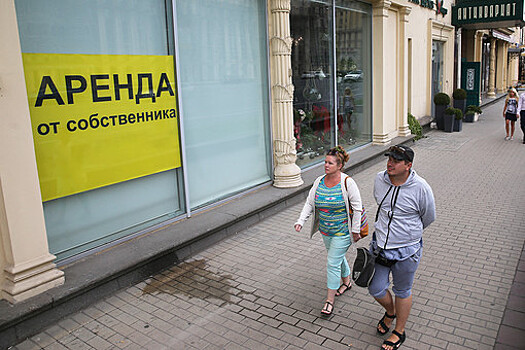 Аналитики заявили об оживлении рынка стрит-ритейла в Москве
