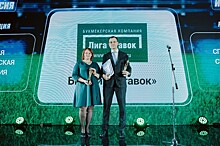 БК «Лига Ставок» стала трёхкратным лауреатом премии «Спорт и Россия»