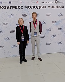 Представители Тамбовской области участвуют во II Конгрессе молодых ученых