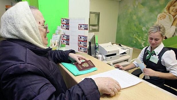 Сбербанк откроет дополнительные офисы и увеличит время их работы для выплаты пенсий