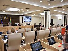 Аппарат гордумы Екатеринбурга начнет отчитываться о цифровых доходах