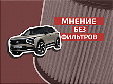 Почему новые Lada вызывают волну критики