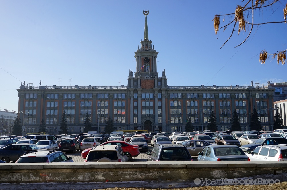 В Екатеринбурге на три дня закроют парковку под окнами мэрии