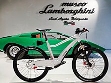 Lamborghini начинает массовое производство электровелосипедов