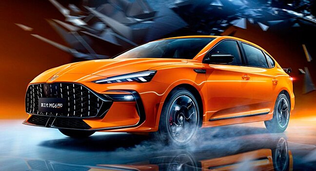 Конкурент KIA Cerato GT, по цене от 1.3 млн рублей, вышел на рынок — новый MG 6 Pro