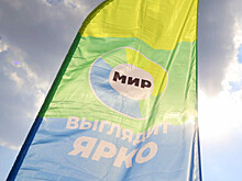 30 лет назад телеканал «МИР» начал свое вещание