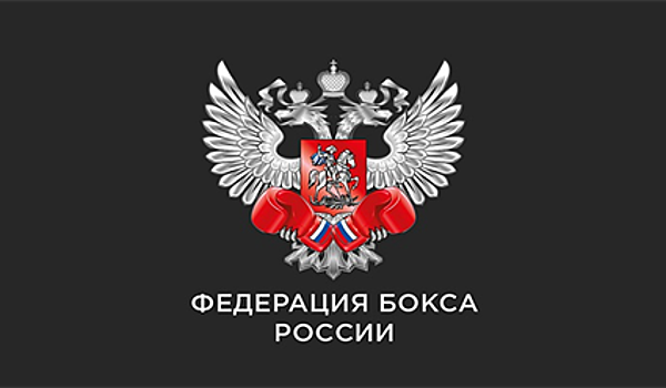 В Ижевске стартует командный Кубок России по боксу