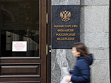 Объем ФНБ в июне сократился на 363 млрд рублей