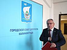 Номер российского мэра нашли на сайте знакомств