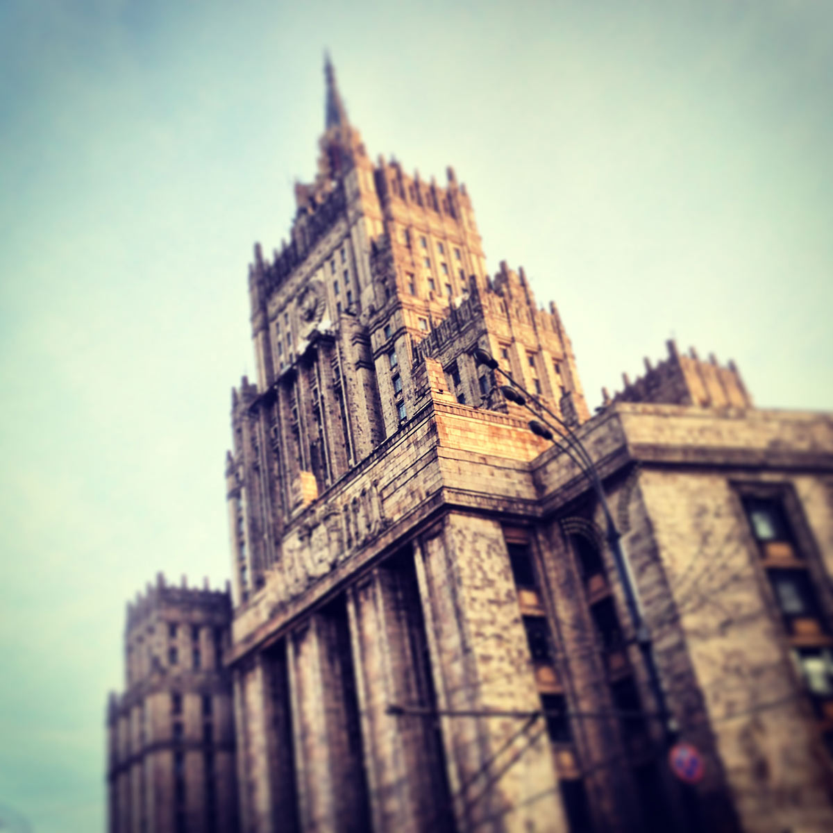 Здание МИД РФ, Москва, Россия, Европа