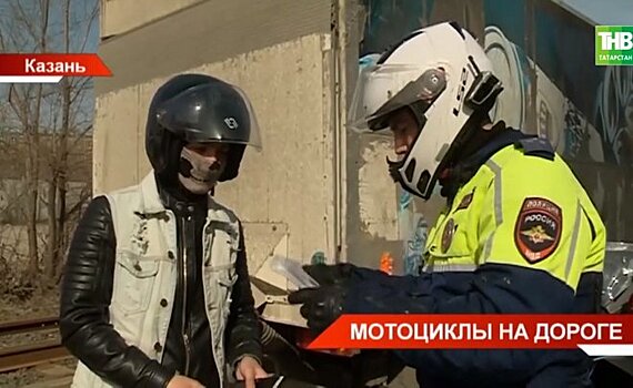 Сотрудники ГИБДД в Татарстане пересели на патрульные мотоциклы — видео