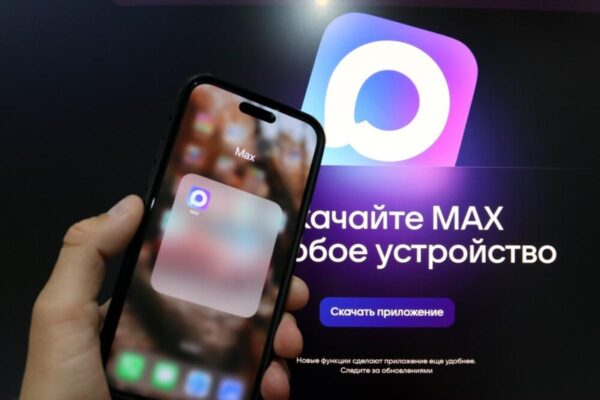 Более 18 миллионов пользователей зарегистрировались в MAX