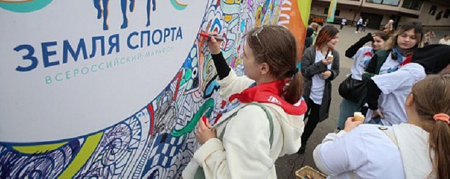 Семья из Новосибирской области выиграла Всероссийский марафон «Земля спорта»