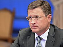 Новак спрогнозировал рост ВВП России в 2026 году