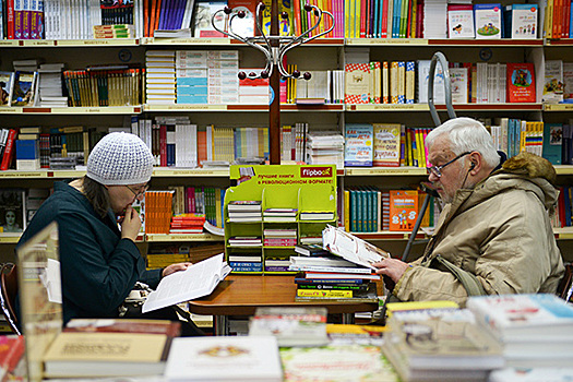 Москва книжная