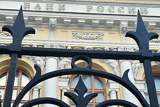 ЦБ выделит системно значимым банкам 600 миллиардов рублей