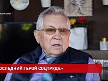 15 сентября - день рождения почетного жителя Ростовской области Геннадия Левченко
