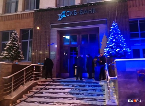 После ночного пожара головной офис СКБ-банка пришлось закрыть из-за сильного запаха гари