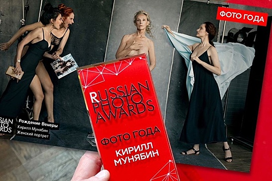 Нижегородец сделал лучший в стране снимок для Russian Photo Awards