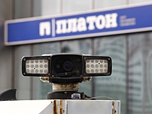 Как обжаловать штрафы системы "Платон"