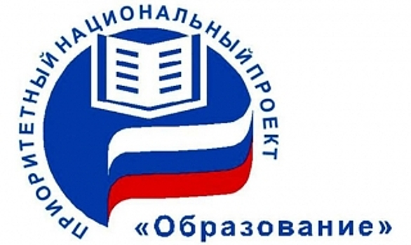 На Ямале тридцать один учитель получит гранты