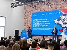 В Самаре стартовало обучение волонтеров форума "Россия — спортивная держава"