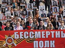 США запретили проведение "Бессмертного полка"
