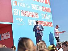 В Самаре 3 тыс. человек вышли на старт полумарафона ЗаБег.РФ