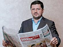 Евгений Стружак поздравил «Вечернюю Москву» с днем рождения
