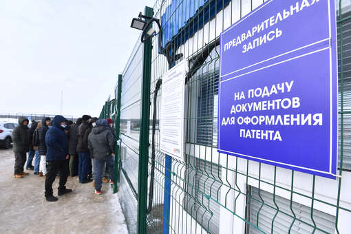 В России с 30 июня появятся первые цифровые профили мигранта