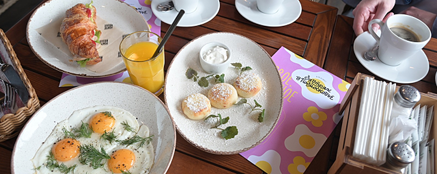 Более тысячи красногорцев попробовали новое меню акции «Завтрак в Подмосковье»