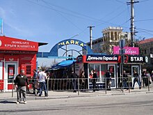 В центре Севастополя закроют крупный рынок на месте стадиона