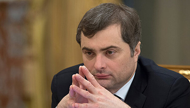 Сурков назвал "свидетельство заката ЕС"