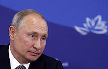 Путин предложил создать на Дальнем Востоке венчурный фонд