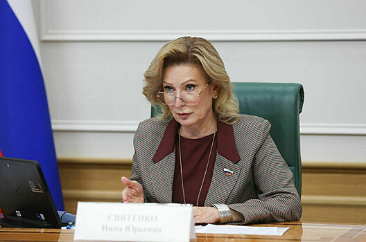 Святенко поддержала создание модельных законов о единых стандартах туруслуг в СНГ