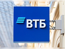 ВТБ и мобильный оператор Т2 запустили совместный продукт