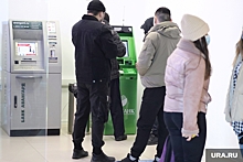 Из-за штурма китайцев банк в Екатеринбурге ищет новые офисы