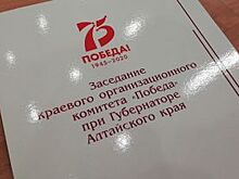 В память о подвиге. Стелу в честь 75-летия Победы установят в Барнауле